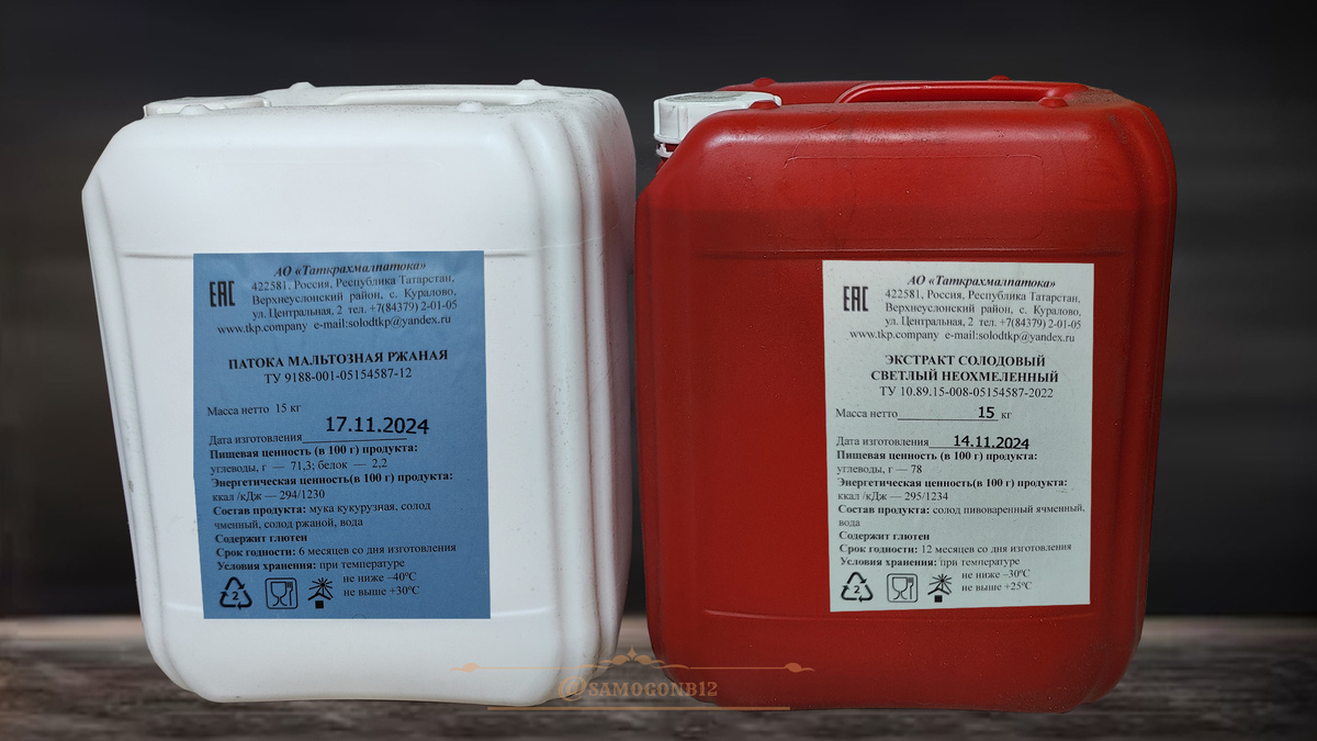 Сырьё в канистрах от ТатракрахмалПатока. фото автора ©