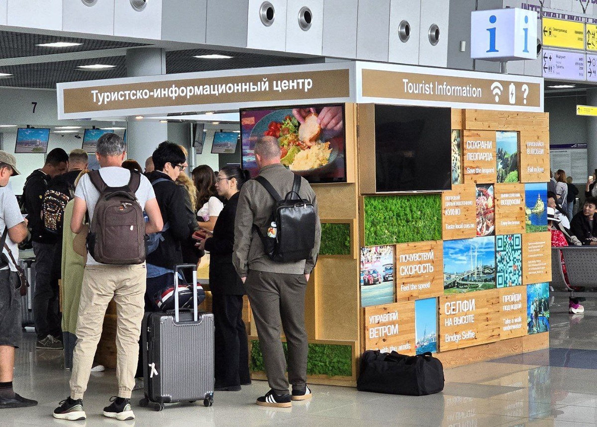 Стойка ТИЦ, где получают паспорта с визами