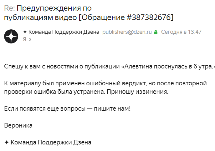 скрин автора