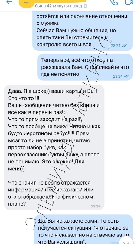 Отзывы о Таро