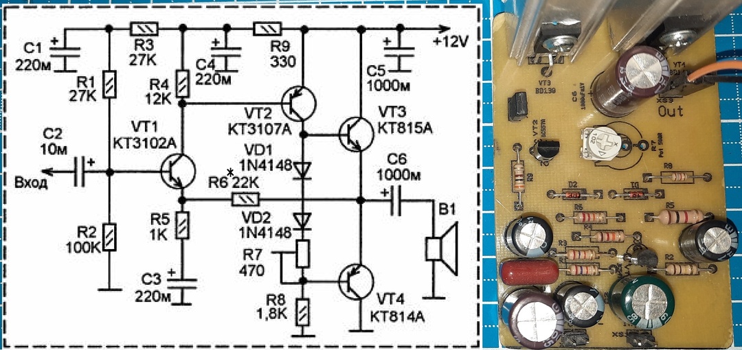 УМЗЧ "Падаван" - лучшая схема для начинающих профессионалов! Позволяет изучить работу, настройку и регулировку усилителей мощности звука.