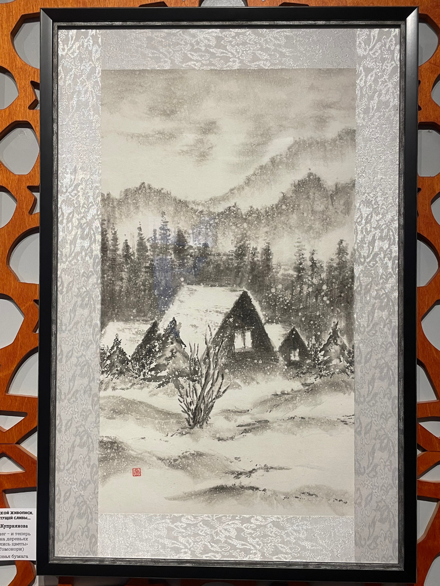 Наталия Куприянова - "Выпал снег - и теперь повсюду на деревьях распустились цветы"