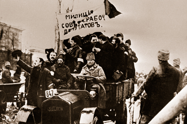 Народная милиция. 1917 год