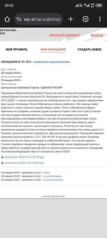     Источник: zapad24.ru