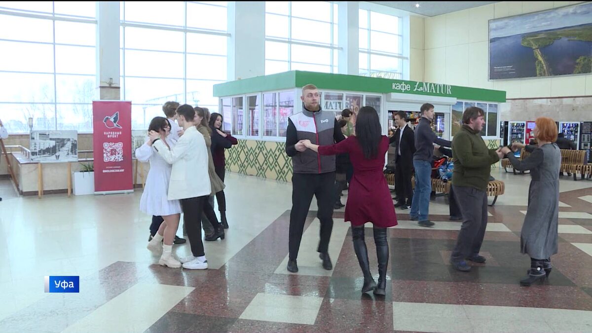    Уфимцы станцевали «Случайный вальс» в честь годовщины победы в Сталинградской битве