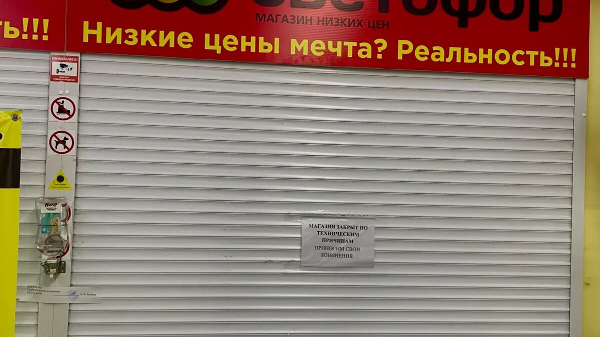     Источник: nashgorod.ru