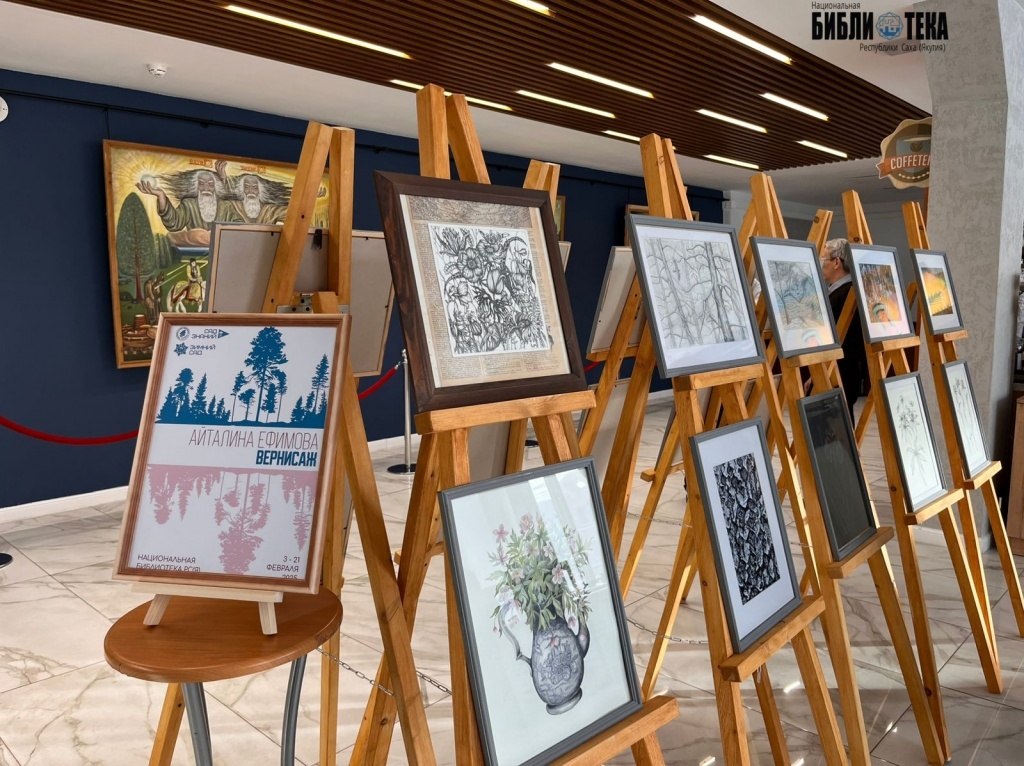 фото: Медиацентр Национальной библиотеки РС(Я)