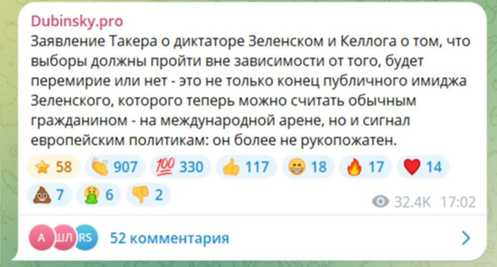  Иллюстрация: скриншот, соцсети.