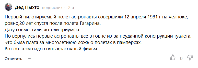 Хм. Для этого комментатора тема явно более чем животрепещущая.
