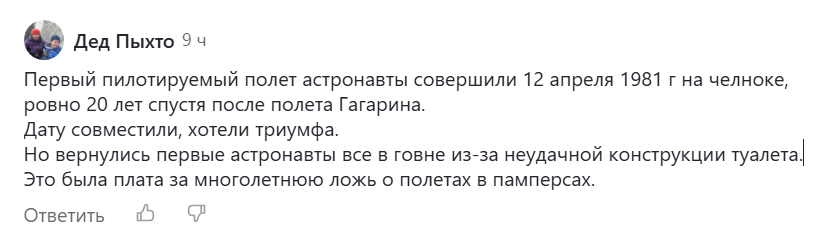 Повторяться начал