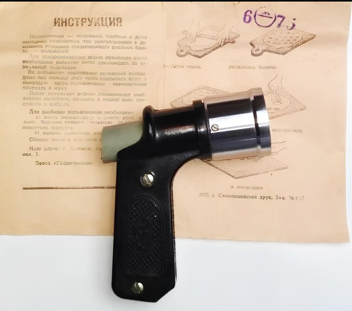 Пистолет для лепки пельменей