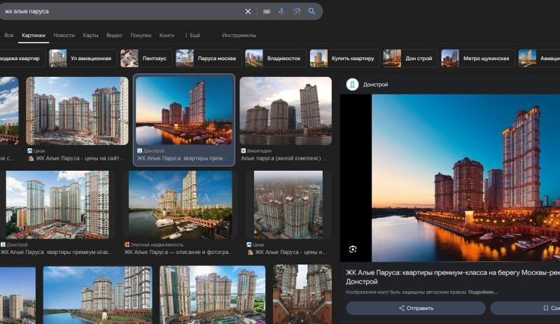    Скриншот/www.google.com.