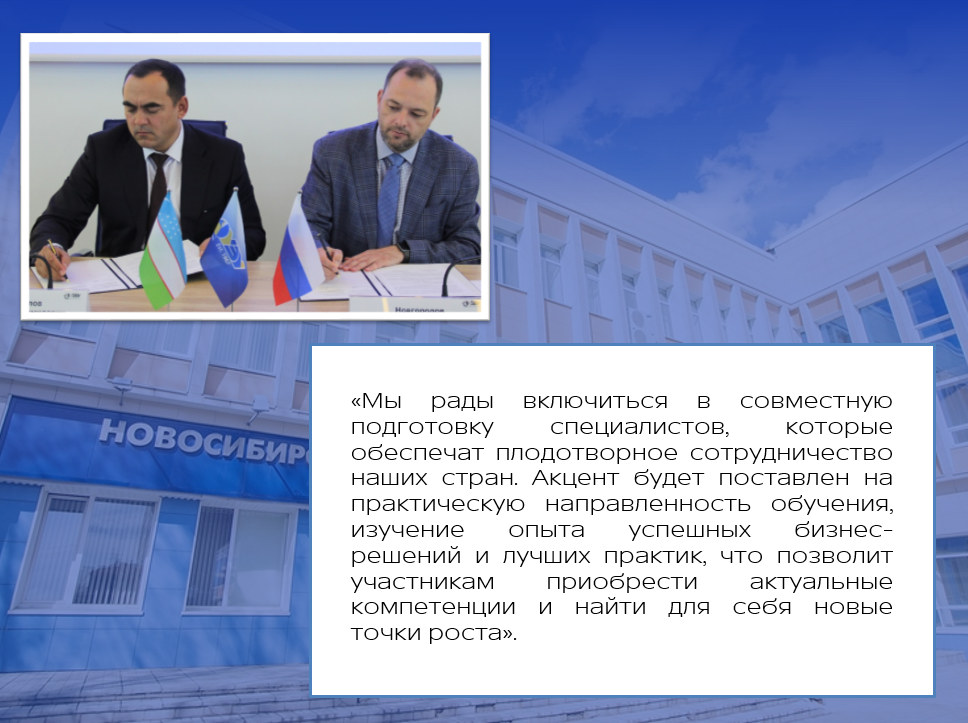 Ректор НГУЭУ П.Новгородов и ректор ТерГУ А.Тошкулов. 