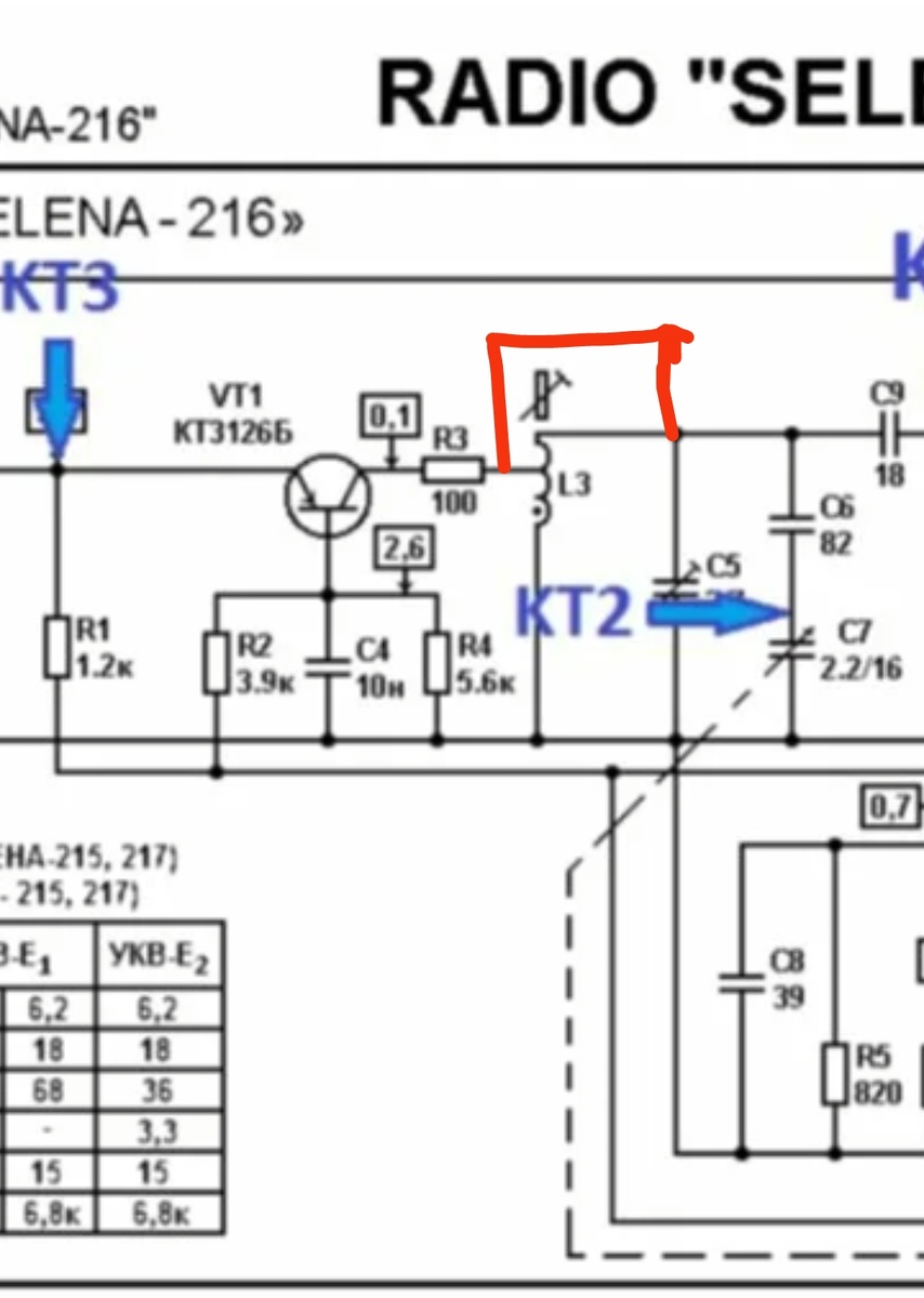 Катушка преселектора L3 включена без отвода.