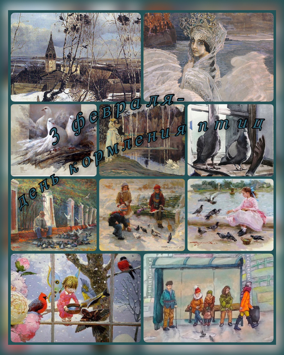 Коллаж автора.