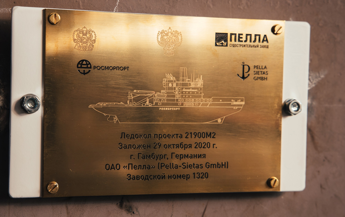 Фото с сайта «Пеллы»