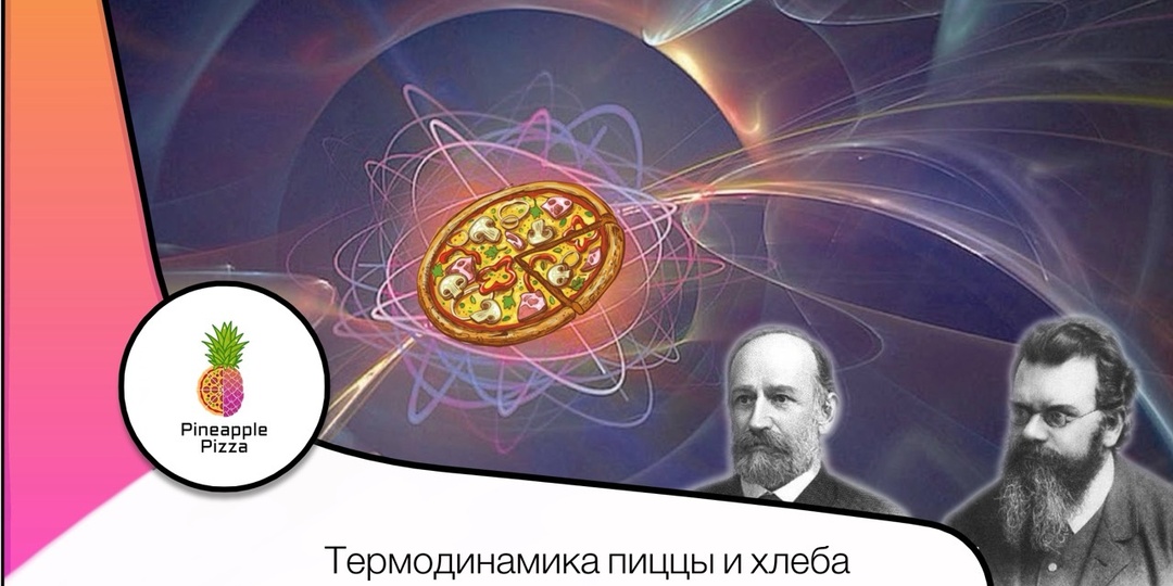 Что происходит при выпечке и так ли необходим предварительный нагрев печи?