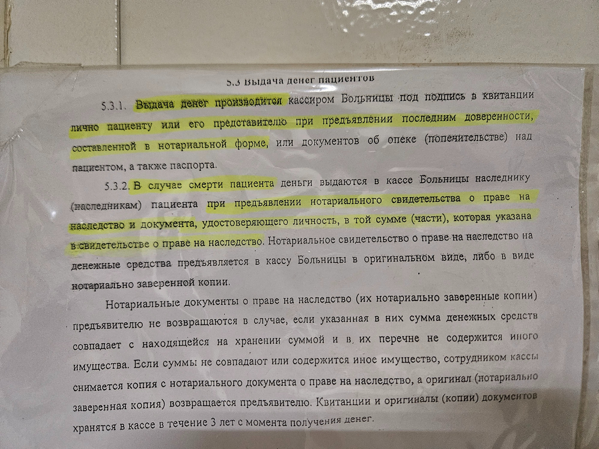 Второй абзац.