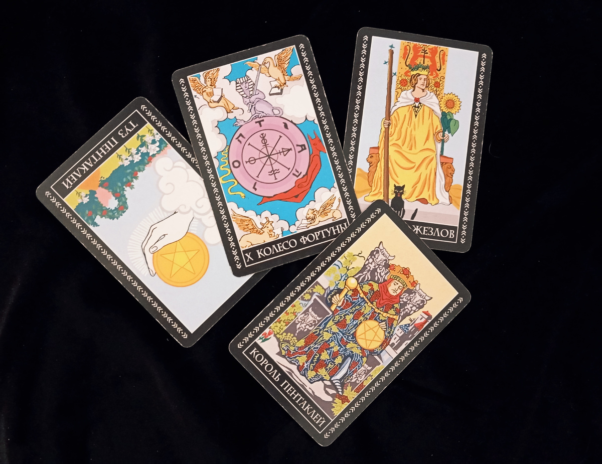 Таро для Львов на ближайшее будущее