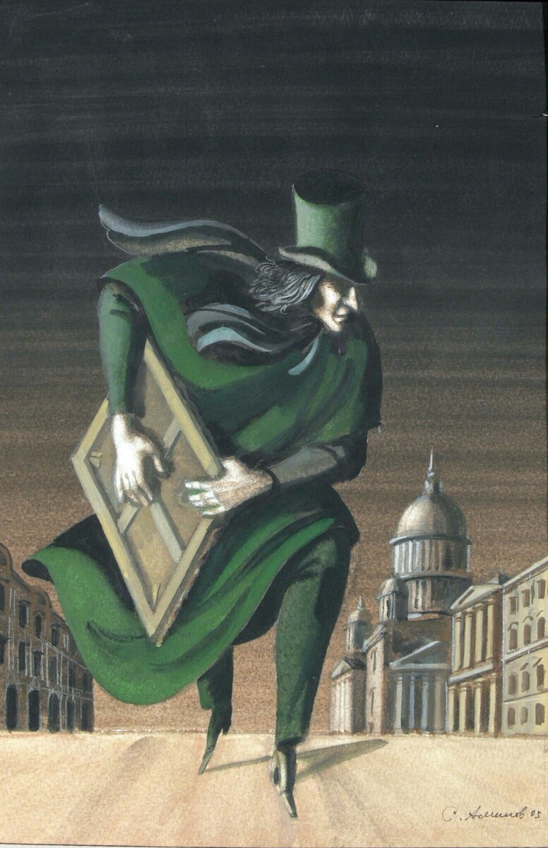 Иллюстрация С.А.Алимова