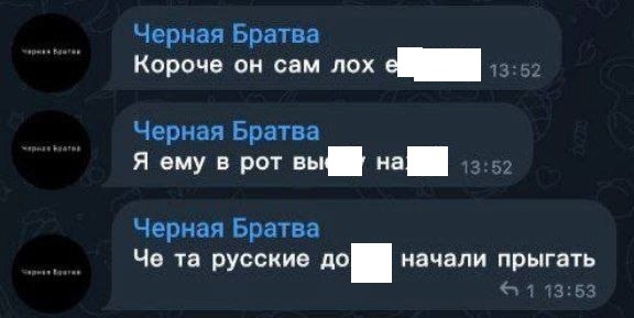    Посты группировки в мессенджере.