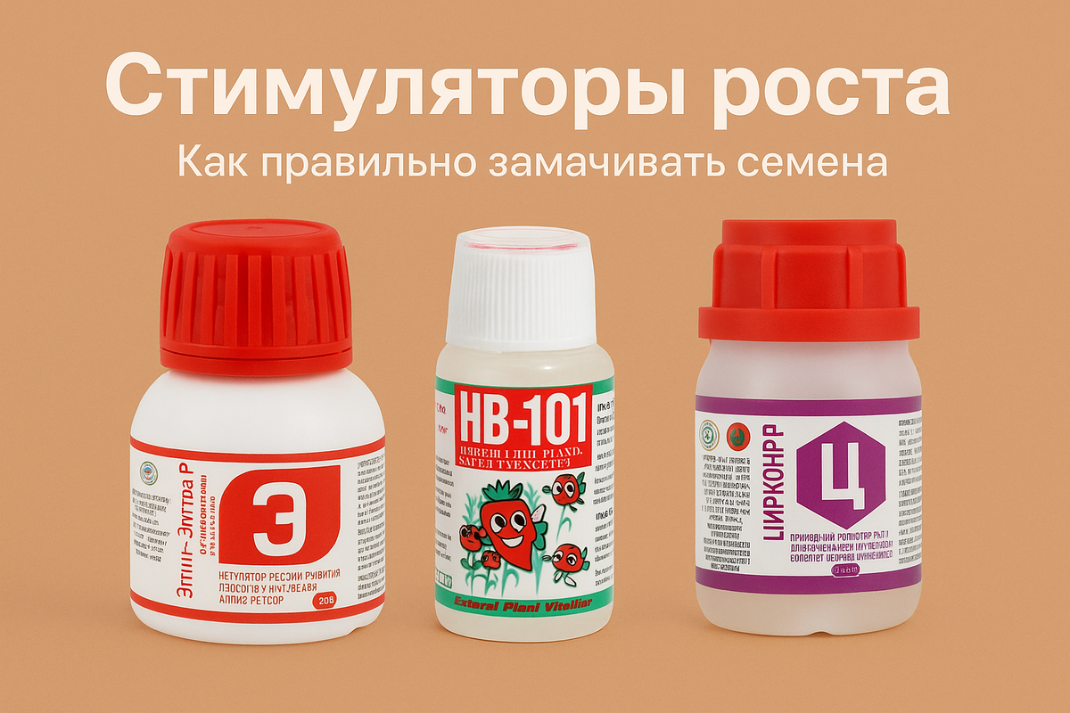 Журнал садовода. dzen.ru/sadovodjournal