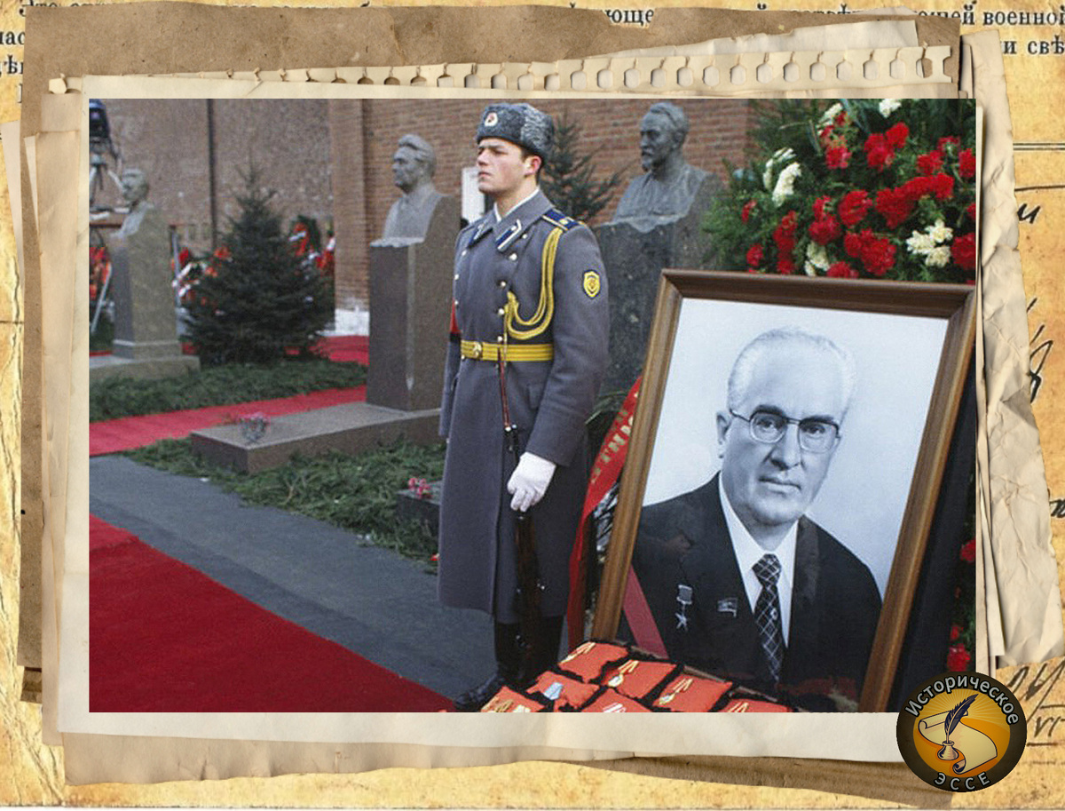 Похороны Андропова. Кремлевская стена