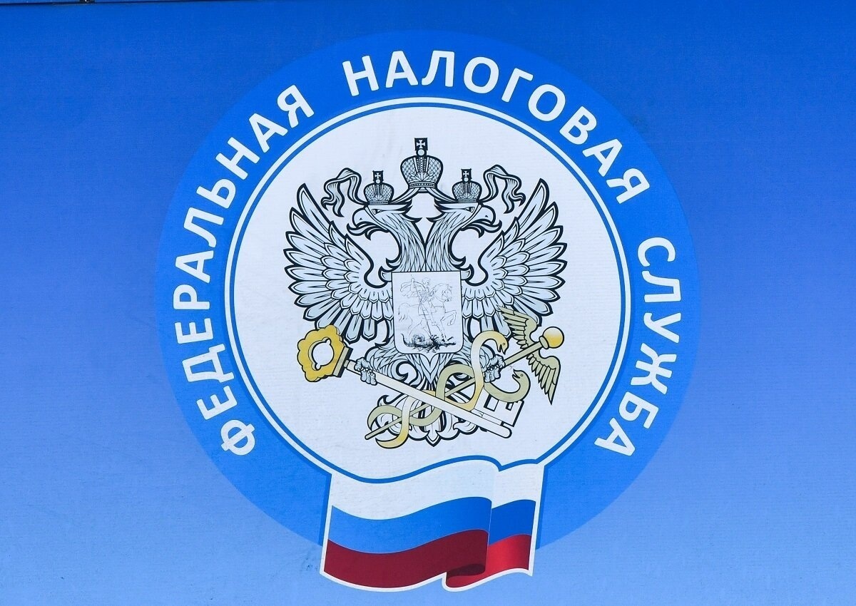 ФНС напоминает о новых КБК по НДФЛ с 2025 года