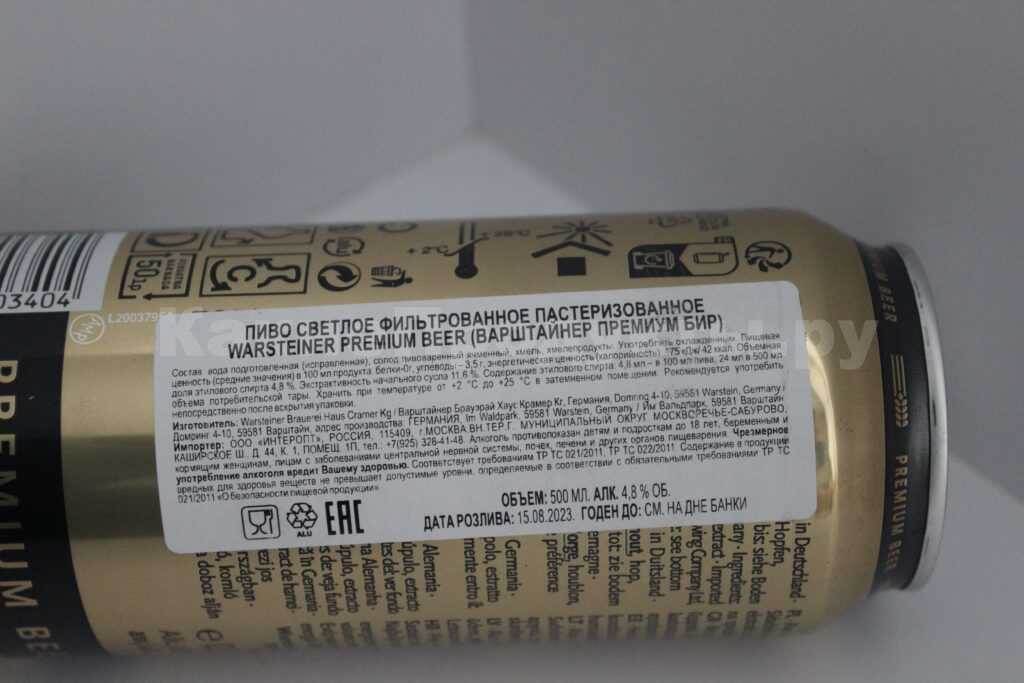 Авторское фото редакции "КакиеПродукты"