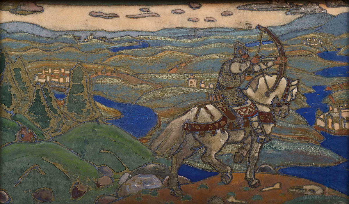 Н.К.Рерих. Илья Муромец (эскиз панно).1908. Эскизы для "Богатырского фриза" (составлена в 1908 г.)