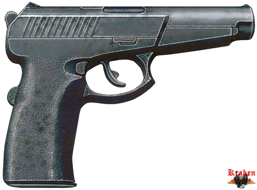 РГ055C “Gyurza”-«Гюрза» - экспортный вариант пистолета РГ055