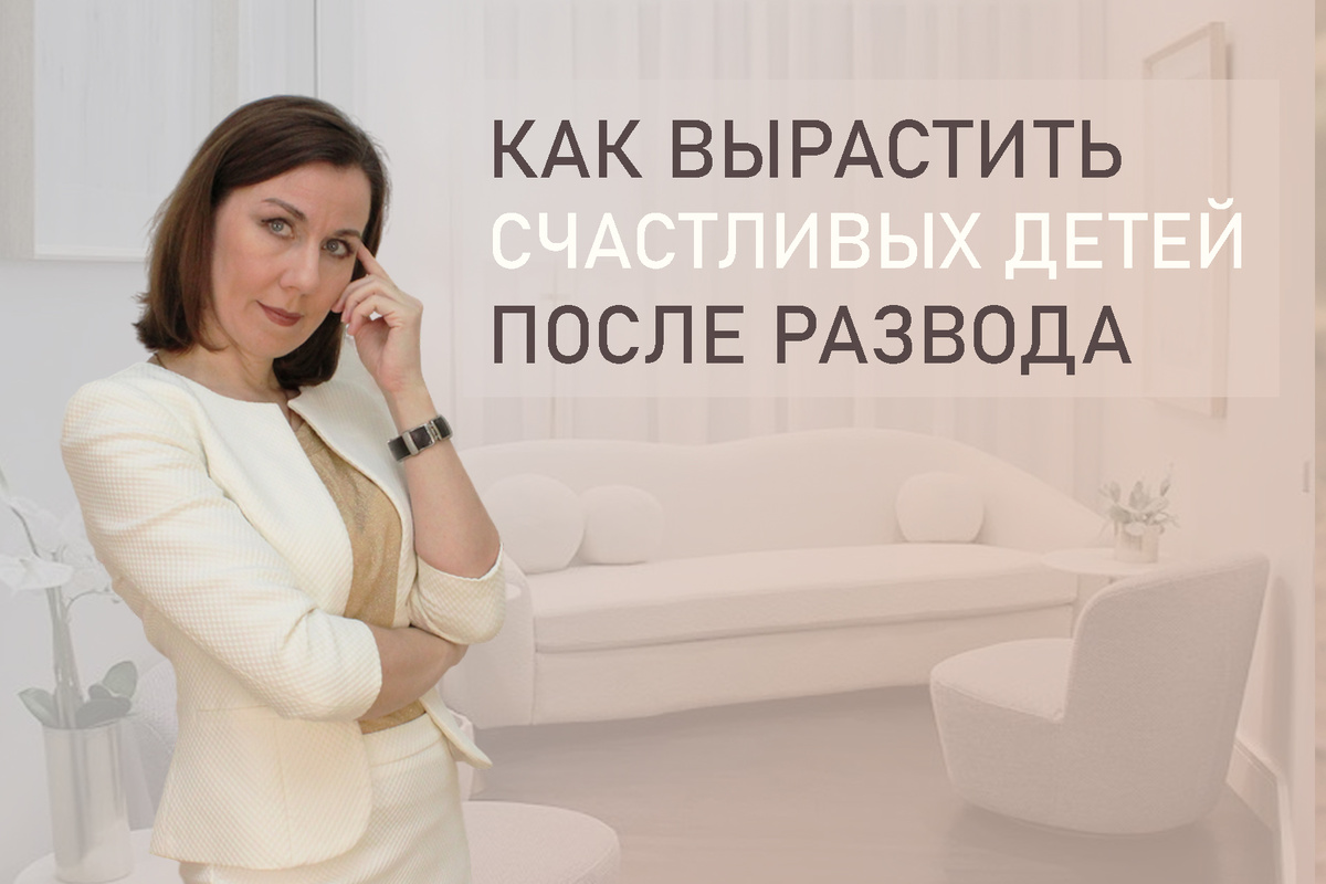 Тема: Ребенок страдает без отца. Ситуация, после развода, когда отец не помогает с ребенком, детьми. 