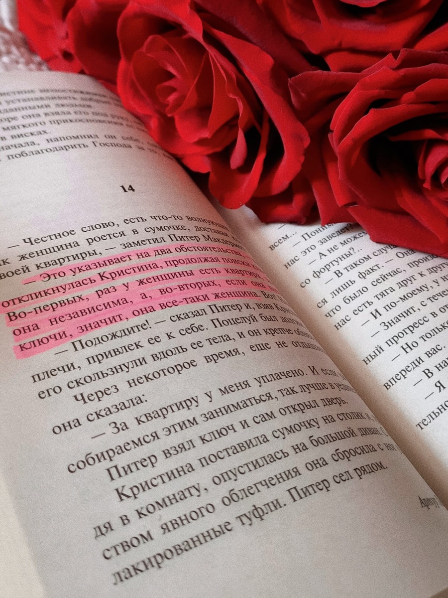 Фото Сатосовой Инны