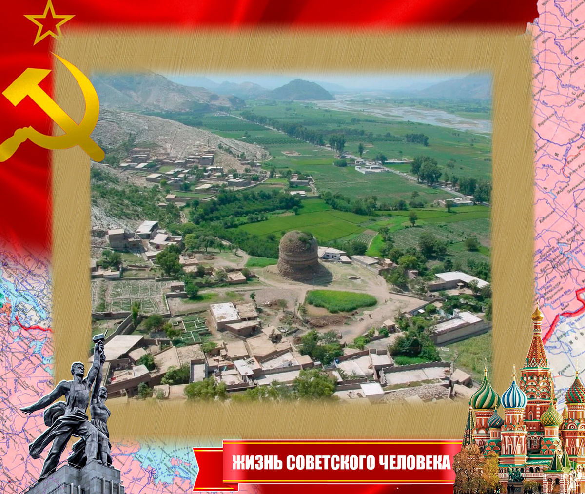 Вид на современный Баррикот