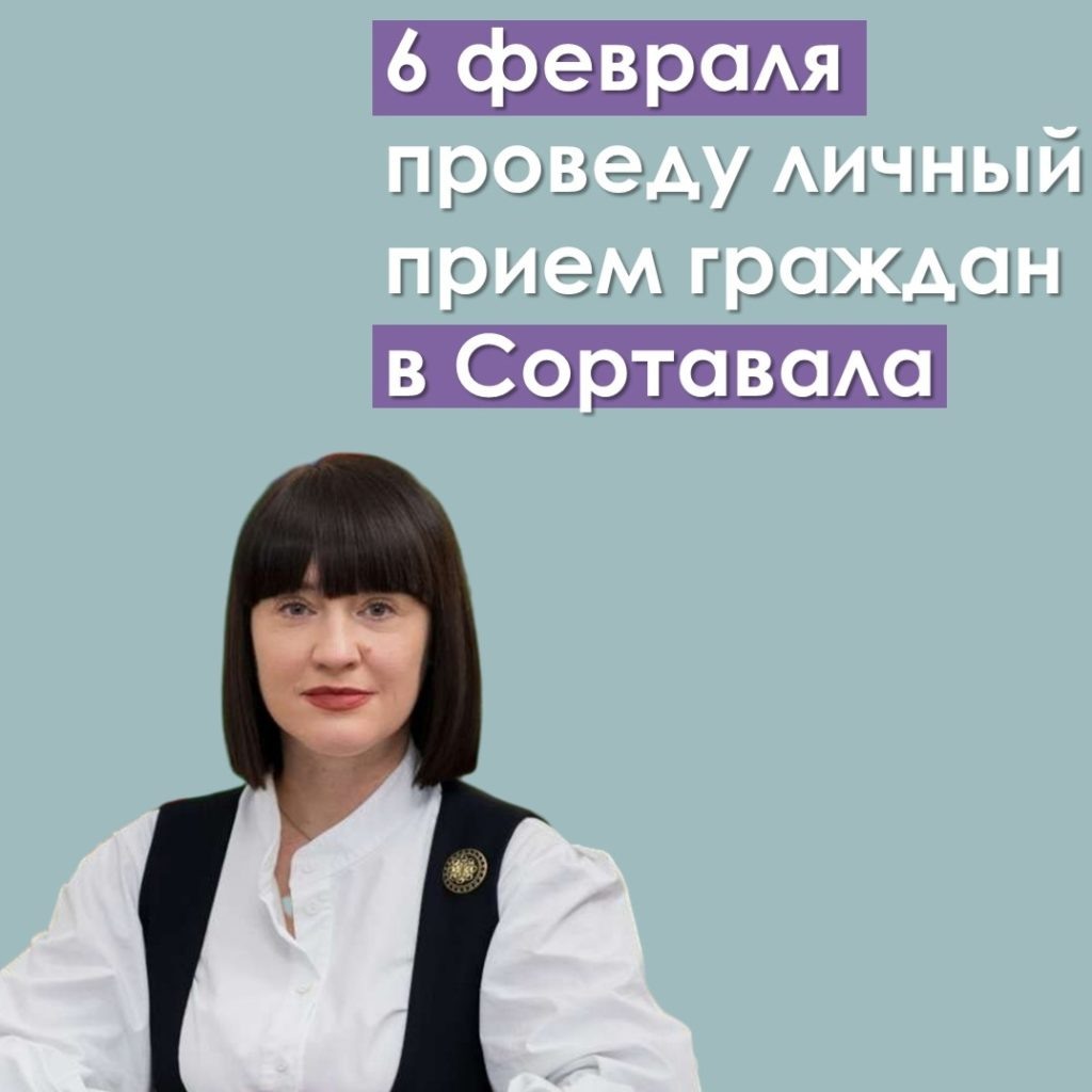    Фото: Янина Свидская / ВК