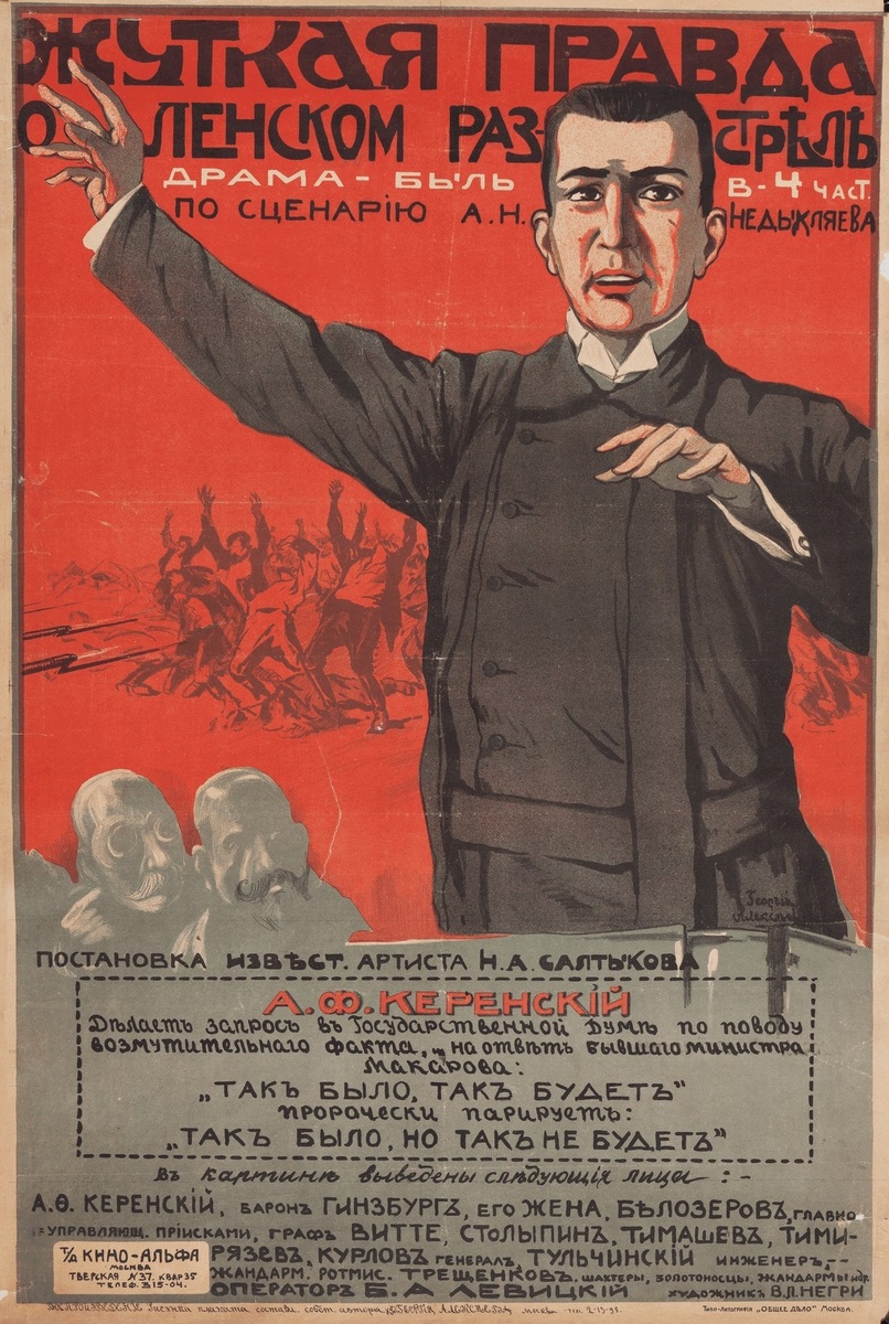 Из открытых источников