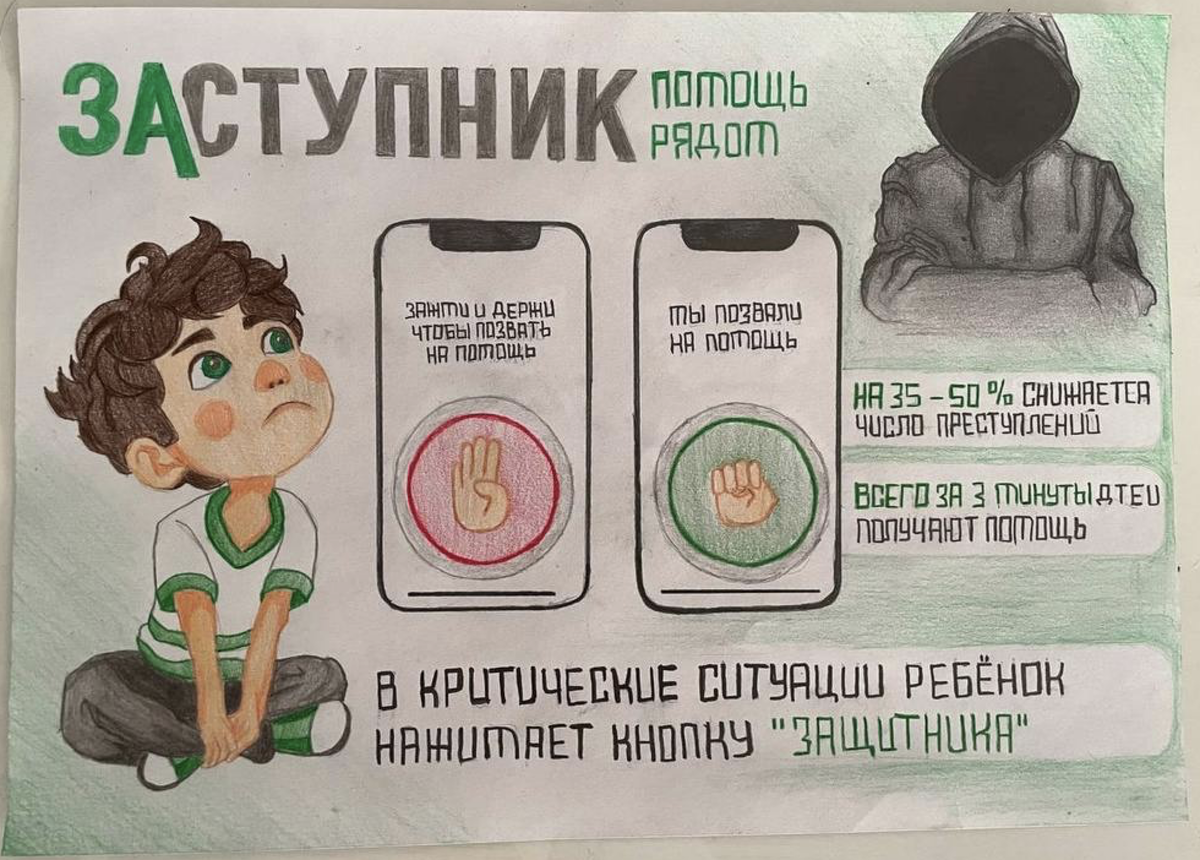 Креативные пользователи "Заступник" из Нижегородскй области создали такой удивительный плакат! 🔥🔥