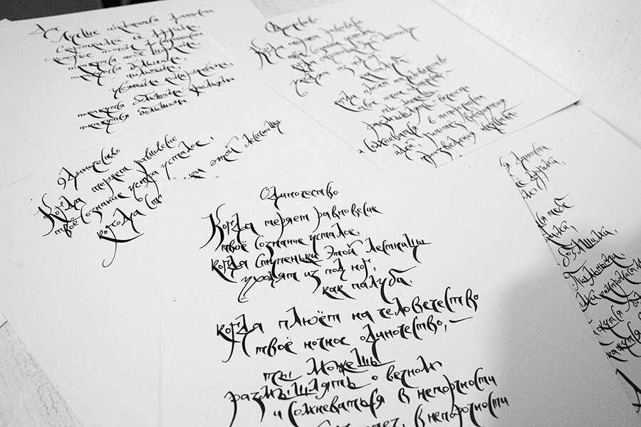 Скоропись это пример бытового письма. 