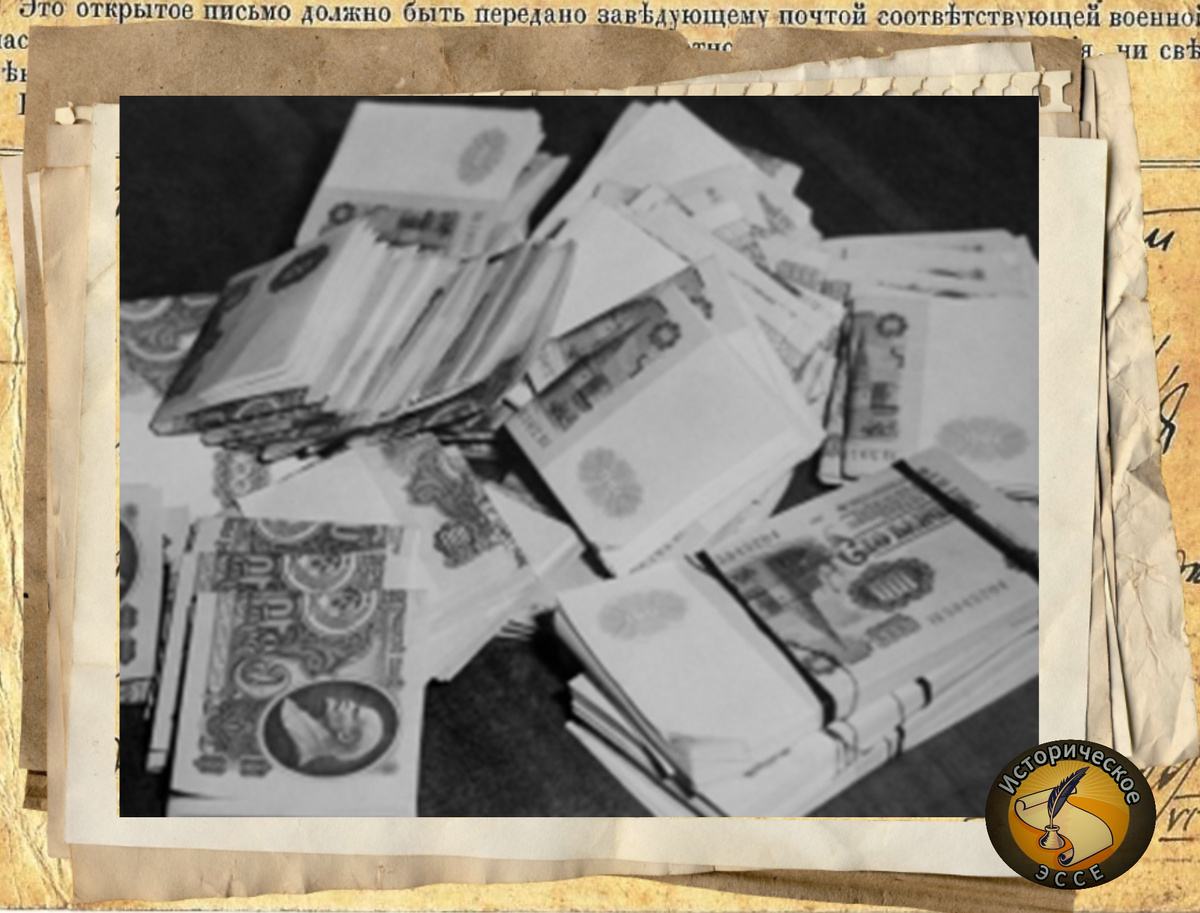 Сторублевые купюры серии АИ, похищенные братьями Калачян