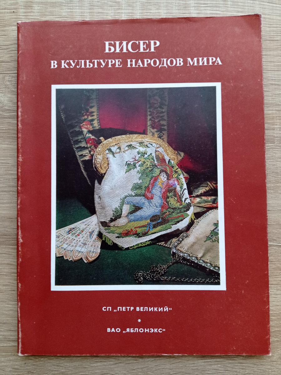 Так выглядит Каталог