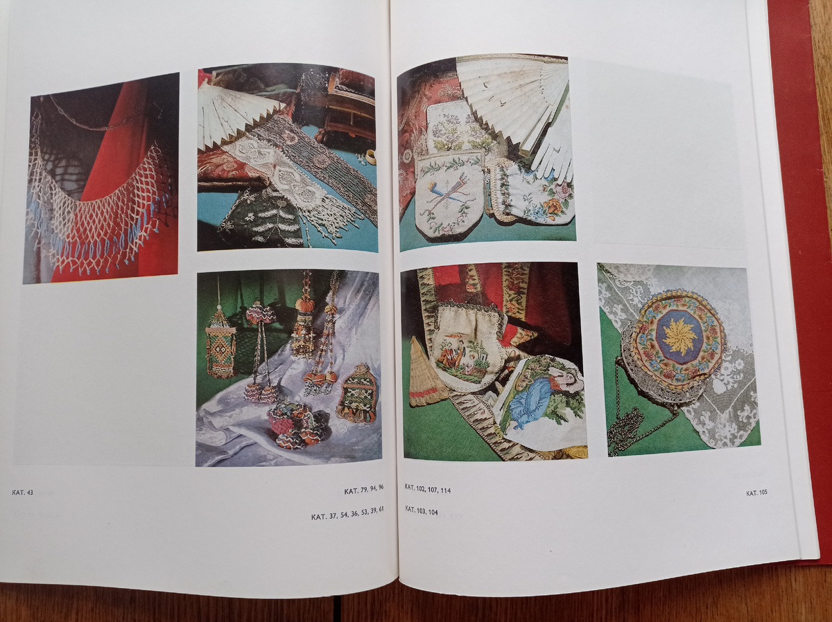 Разворот каталога 