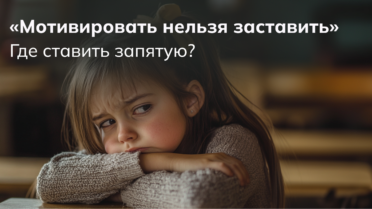 Реклама. ООО "НОВАТОР СКУЛ". ИНН 9719013453. Erid: 2VtzqwarPn4 