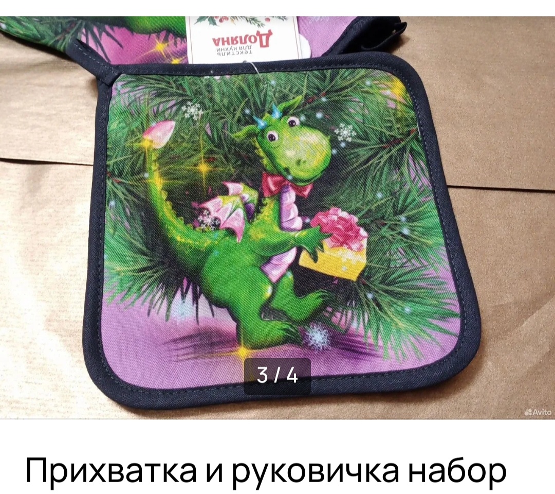 Прихватка и рукавичка