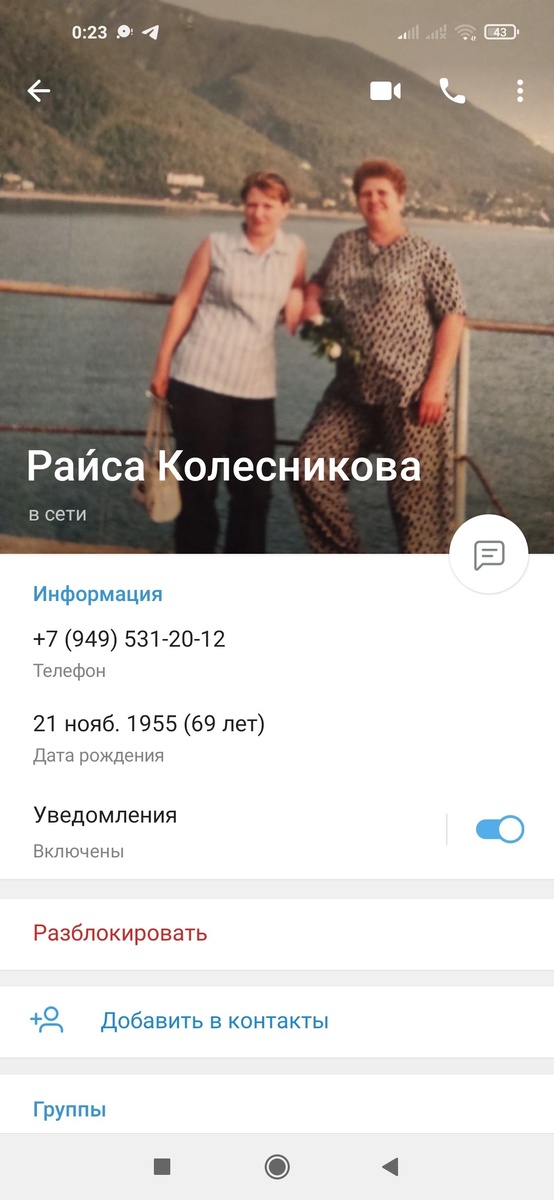 Вот она. Надеюсь жизнь не накажет!!! 