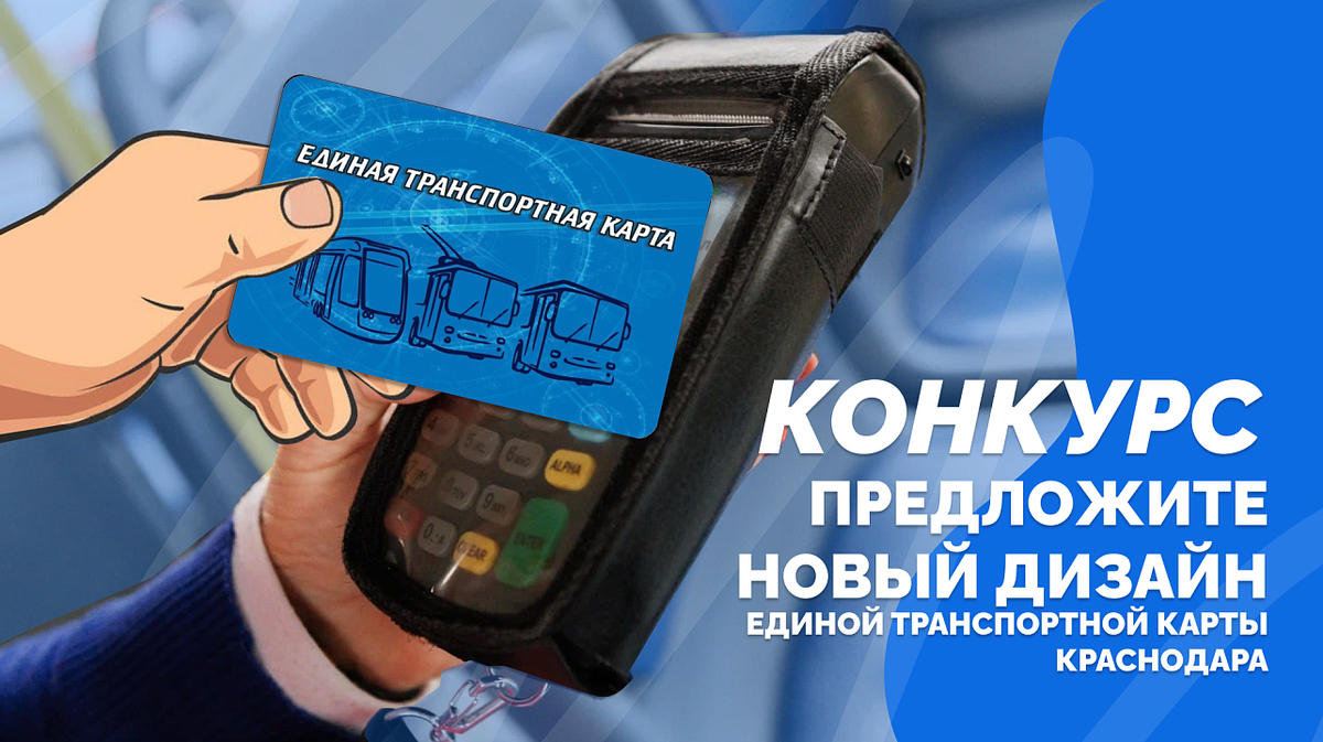     Фото: пресс-служба администрации Краснодара