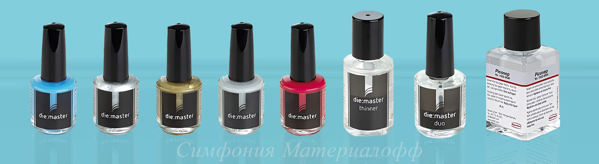 Стоматологиечские материалы DIE MASTER