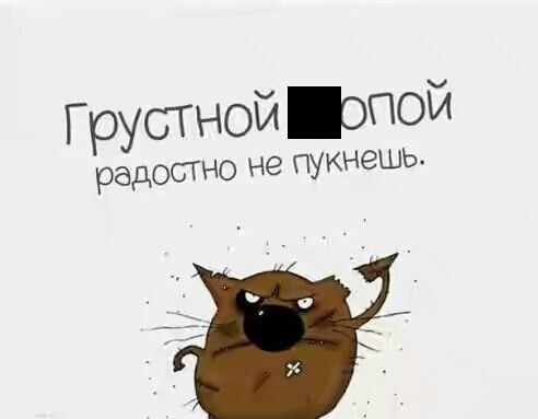 Картинка с интернета. https://ru.pinterest.com/pin/1829656085199635/