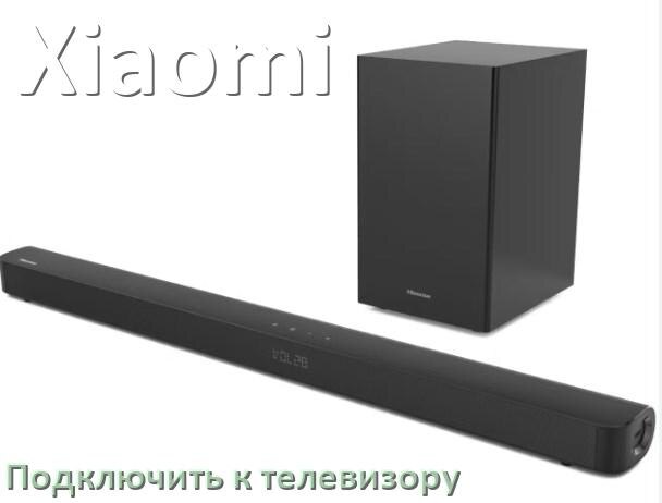 
Как подключить саундбар Xiaomi к телевизору через HDMI кабель и Bluetooth