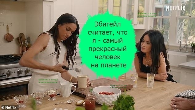 Эбигейл Спенсер поведала нам, что она не умеет готовить, и герцогиня Сассекская обучала её премудростям кулинарного искусства в своём шоу "С любовью, Меган