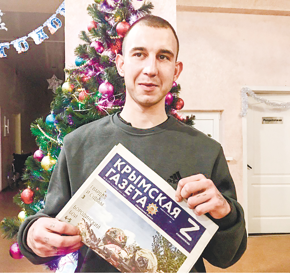 Фото: Елена САХАРОВА